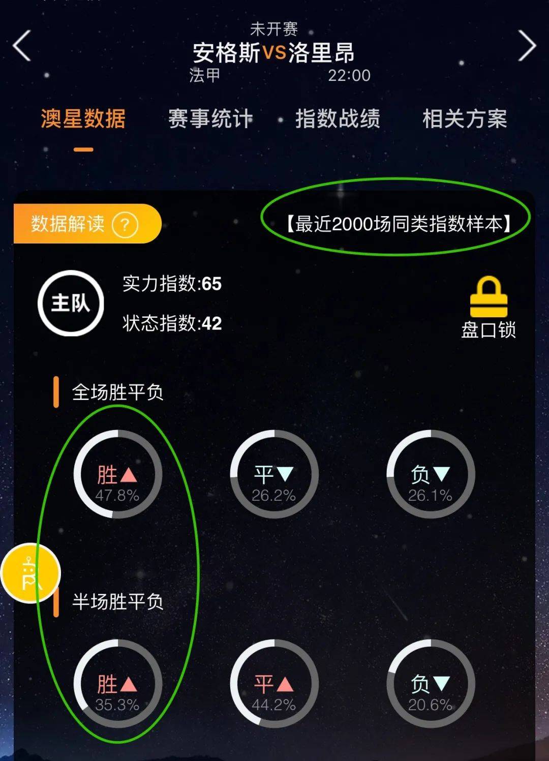 出炉在经