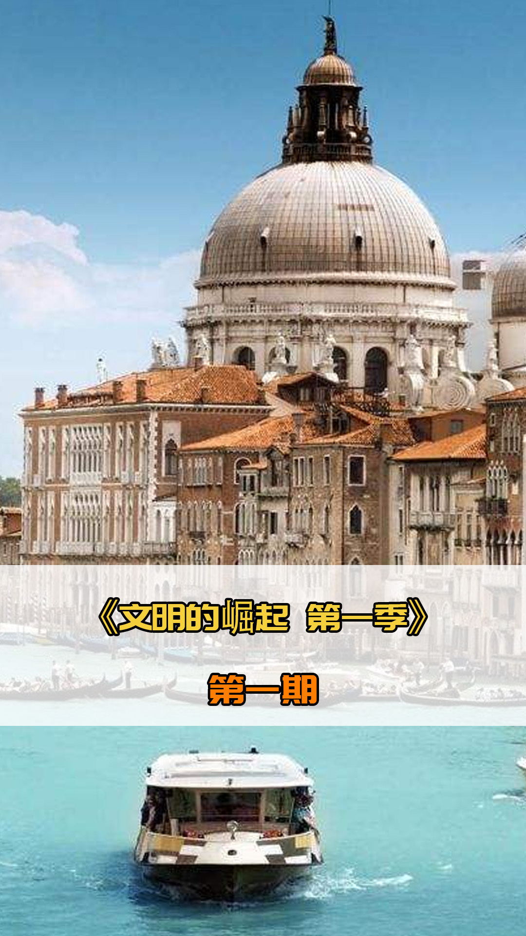 大体育